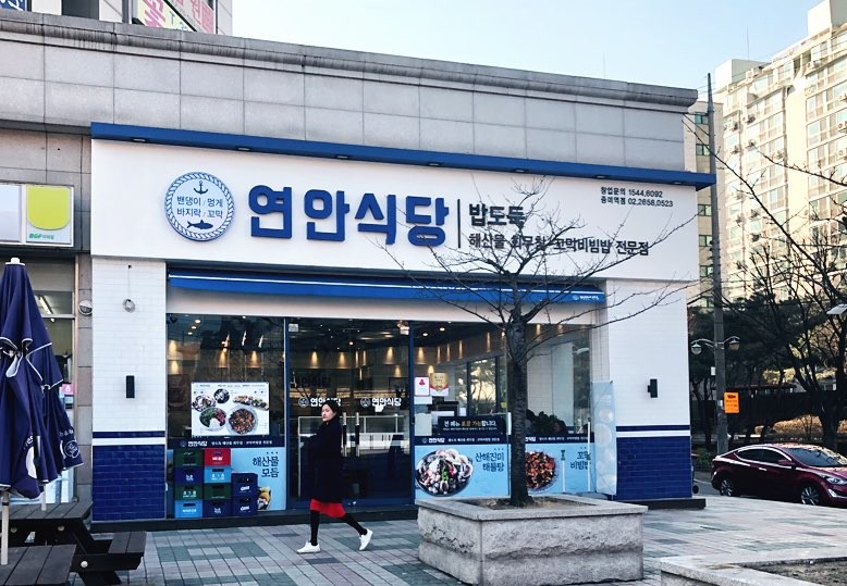 사진 2