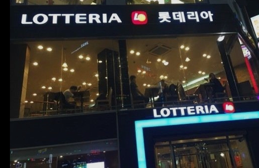 【롯데리아】월평균 수익 약 1600만【파주시 대형마트】고매출, 고수익 창업추천