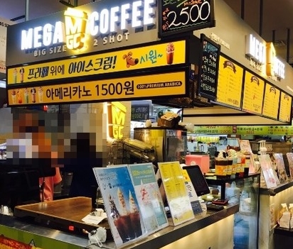 『안산 메가커피 창업』대형마트內 비용저렴하게 카페인수기회 소자본 추천합니다