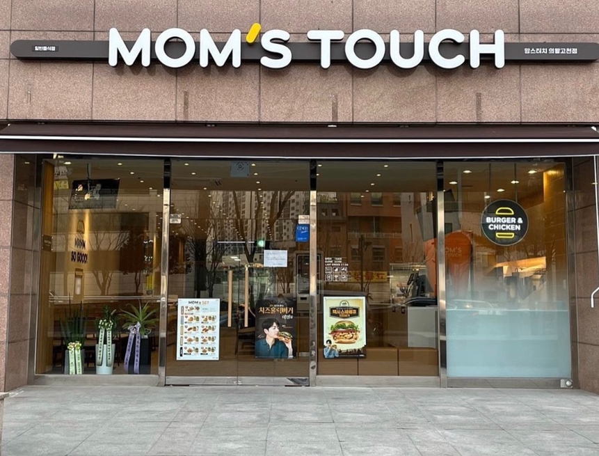 ◆송파구 맘스터치창업◆월수익률12％·고수익창업／유망브랜드·단골고객多·전문가추천★