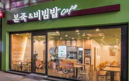 【본죽엔비빔밥】월순익 1870만【천안시】고매출 고수익창업 
