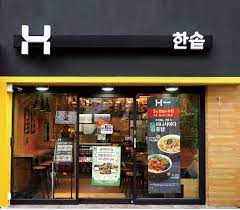[영등포]성공창업!! 프랜차이즈도시락 직접운영1200이상 초보창업 여성창업 추천 