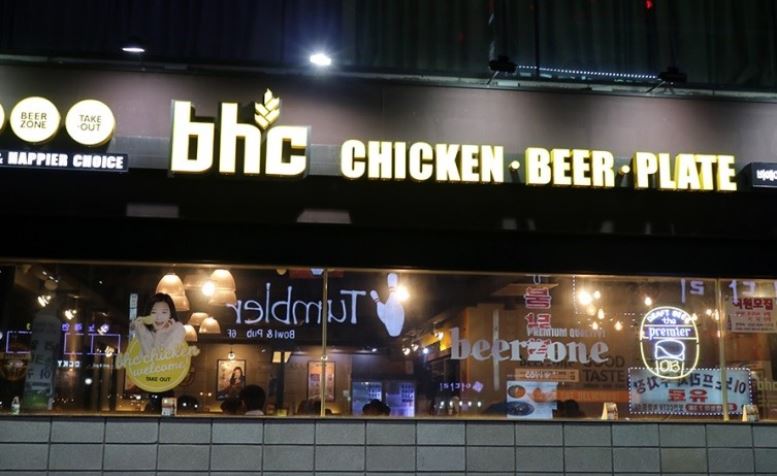 [강북구 BHC치킨] 월수익 900 소자본/고수익 수익구조 정말좋은 BHC매장!