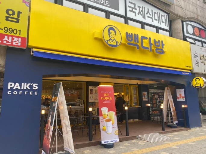 ★수원★빽다방 창업! / 메인 로데오 중심부! / 리뉴얼 완료 A급 시설!
