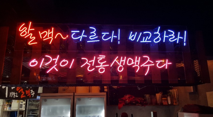 사진 2