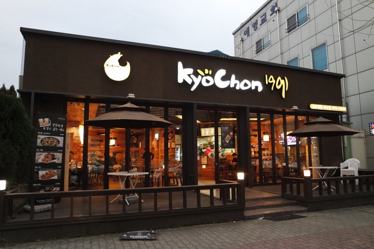 ★인천★교촌치킨 창업!/창업몰 단독진행 매장!/홀 비중 높음!/리뉴얼 없음!