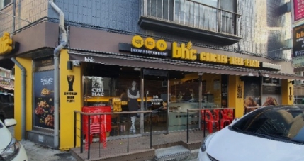 《수원》★BHC치킨★  순익 1,100만  매출, 크기대비 저렴한 매장