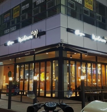 사진 3