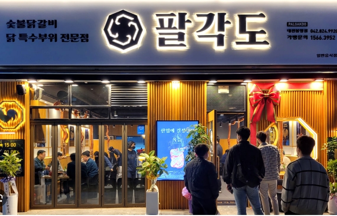 ★수원★팔각도 창업!/ 창업몰 단독진행 매장!/급한 매장입니다!빠른 연락 주세요!