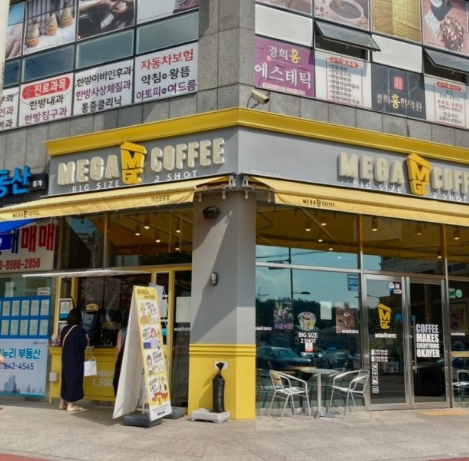 [인천 메가커피창업]호재많은 매장/프랜차이즈 커피창업/장사잘되는 카페창업/여성창업
