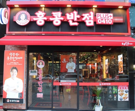 『수원 홍콩반점창업』→【로데오 메인상권】♥백종원의 홍콩반점창업♥ 초보창업추천