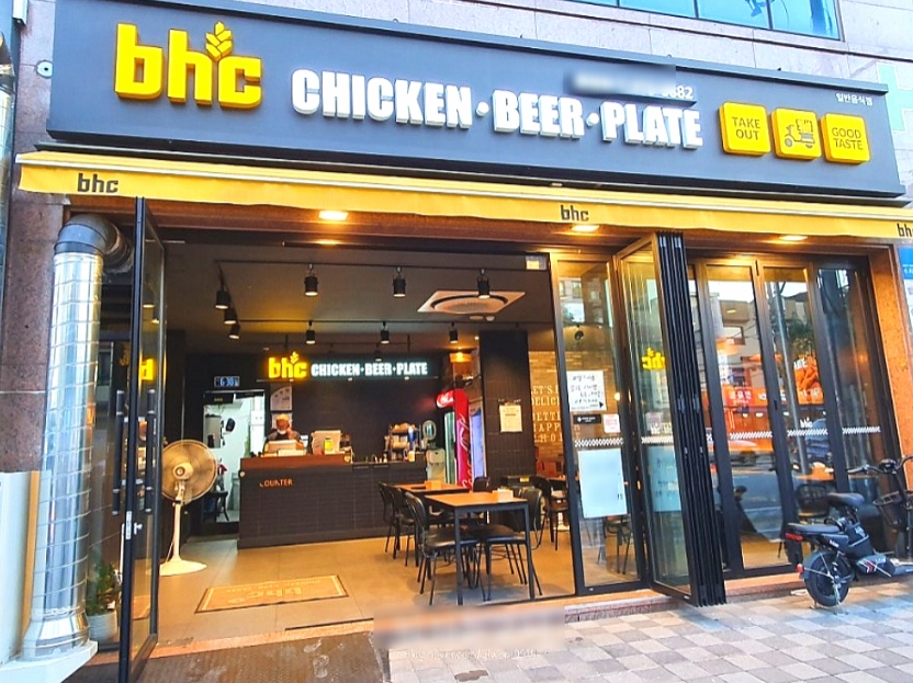 『목동 BHC치킨창업』→【 주6일매장 】♥ 고수익매장 ♥ 초보창업 ♥ 오토운영 ♥