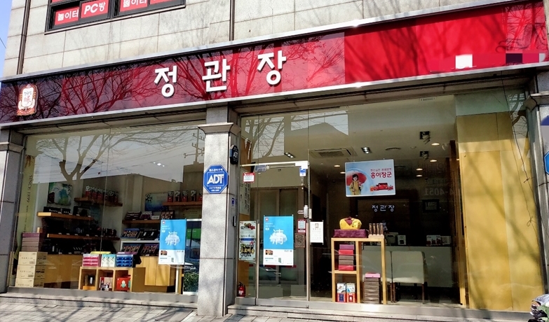 《남양주》★정관장★ 안정성1위!! 연매출 4억!! 안정적인 은퇴창업 추천!