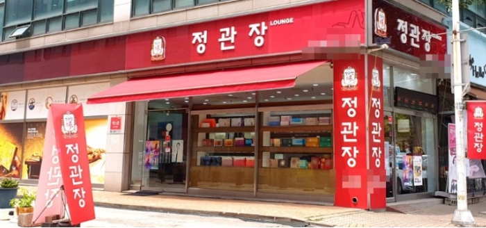 《수원시》★정관장★ 연매출 4억!! 안전한창업 1위 / 고수익 / 은퇴창업 추천!