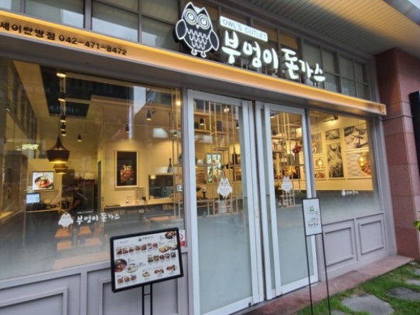 사진 2
