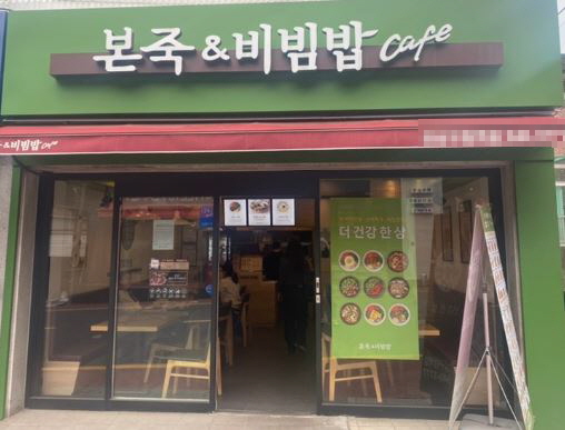 사진 2