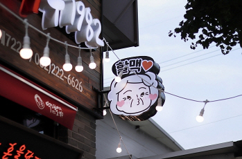 사진 3