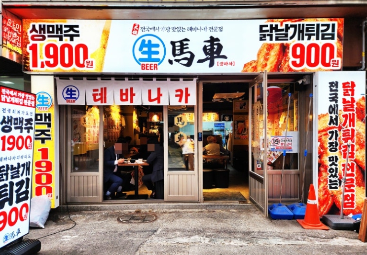 ★강남★생마차 창업!/ 바닥권리형성! / 수익률 굉장한 창업 아이템! 