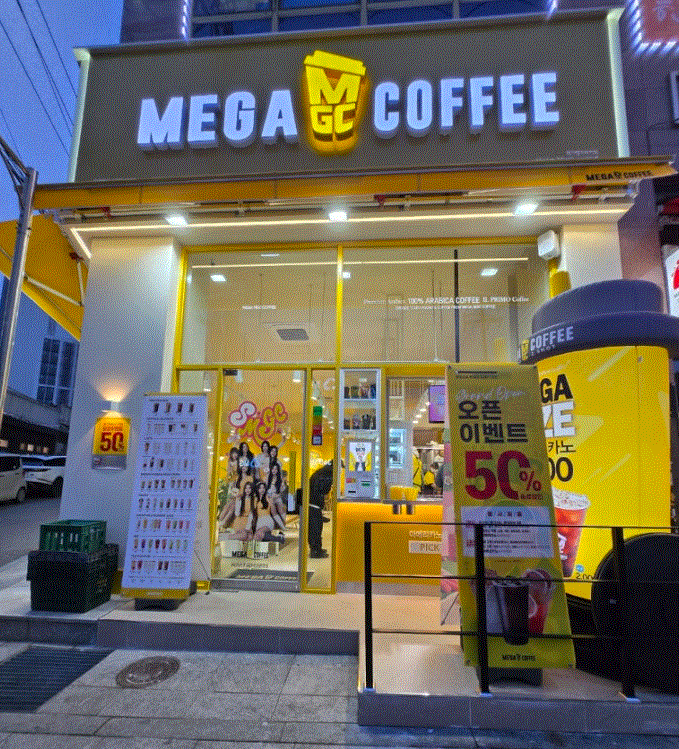 ◈NEW▶서울 강남구 메가커피 창업◀ 평균매출 4,000만↑／고수익/풀오토