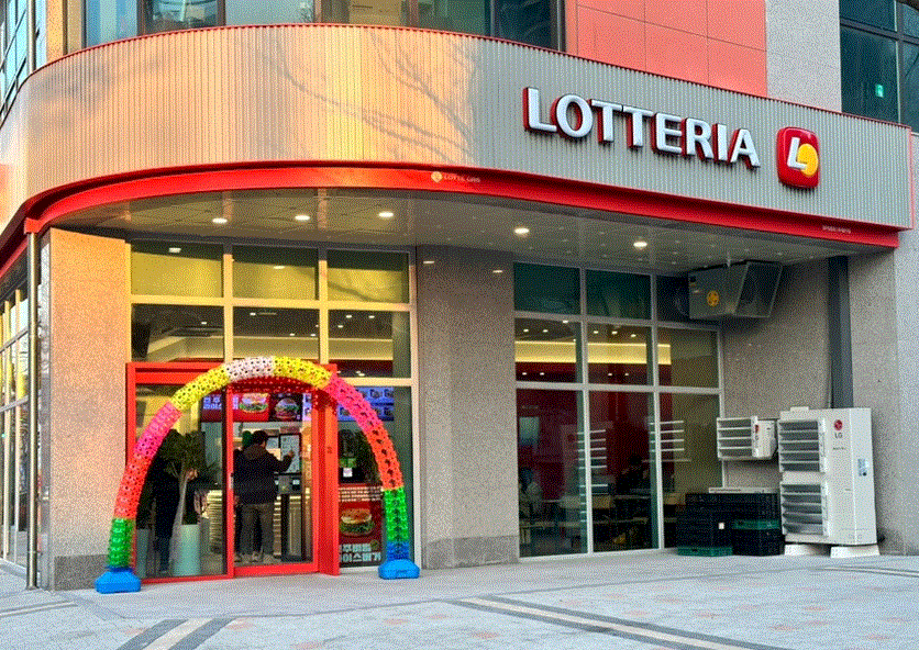 ◈2026년도◈서울 용산구 롯데리아 창업◀ 평균매출 7,500만↑／고수익/낮은월비