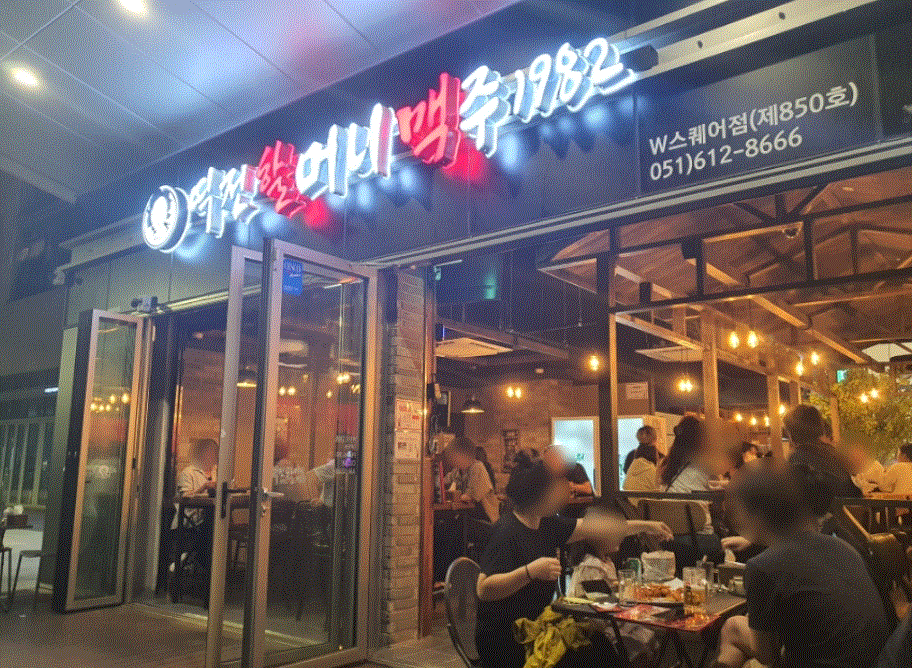 【성동구 역전할머니맥주 창업】＃사거리＃메인자리＃가시성특급＃수익구조높음＃초보추천