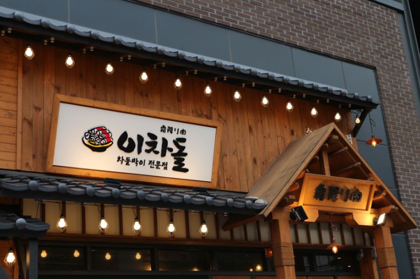 사진 2