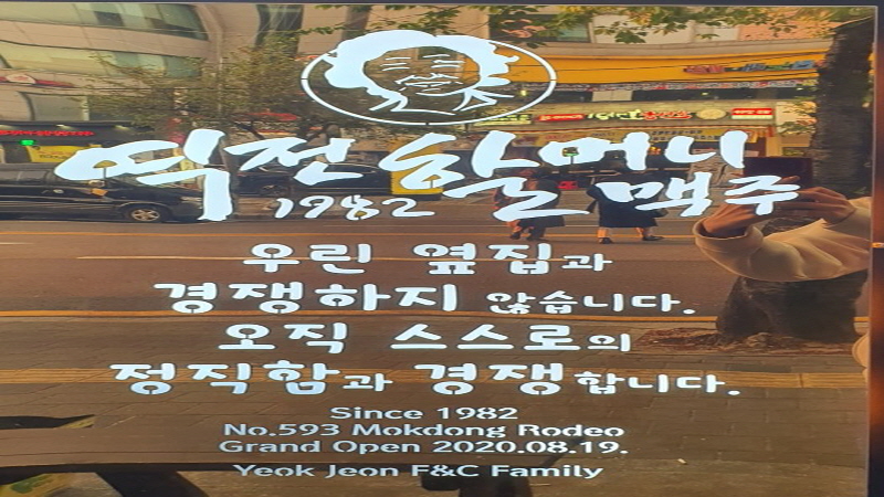 사진 2