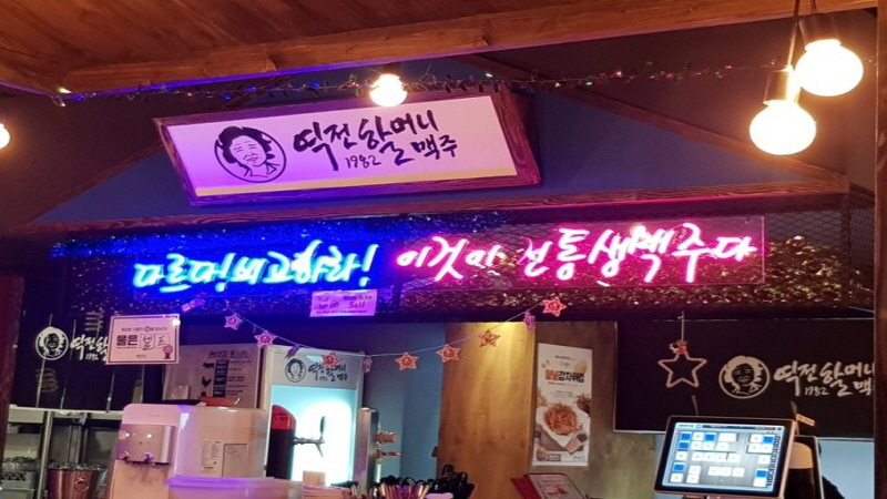 사진 3