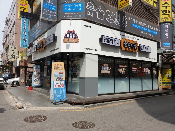 『강서』★초보창업적극추천★ 청년다방/월순익1300만/프랜차이즈창업/고수익/풀오토