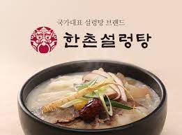 『남동구』★초보창업적극추천★ 한촌설렁탕／부부창업／간편운영／월순익1200만고수익