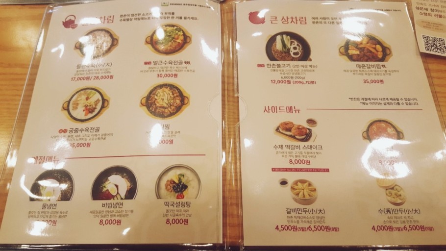 사진 2