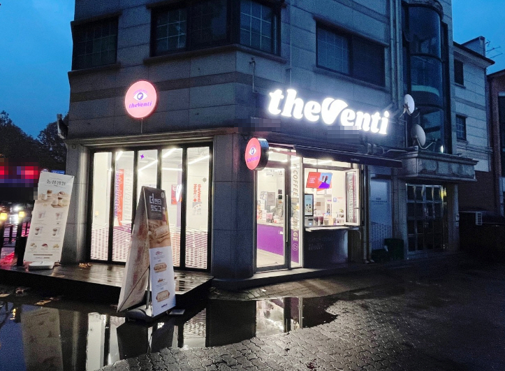 ▣서울_더벤티 ▶고순익매장◀ 초보창업 / 테이크아웃전문 / 월고정비저렴 특★