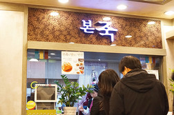 사진 2