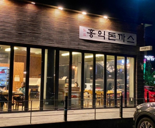 ★『남동구 홍익돈까스창업』직접운영 순익2천만 초보창업추천 부부창업추천 ★
