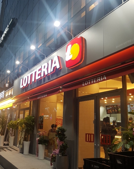 ◆00역 대형쇼핑몰◆1층 롯데리아◆오토창업◆역세권이라 안정적입니다