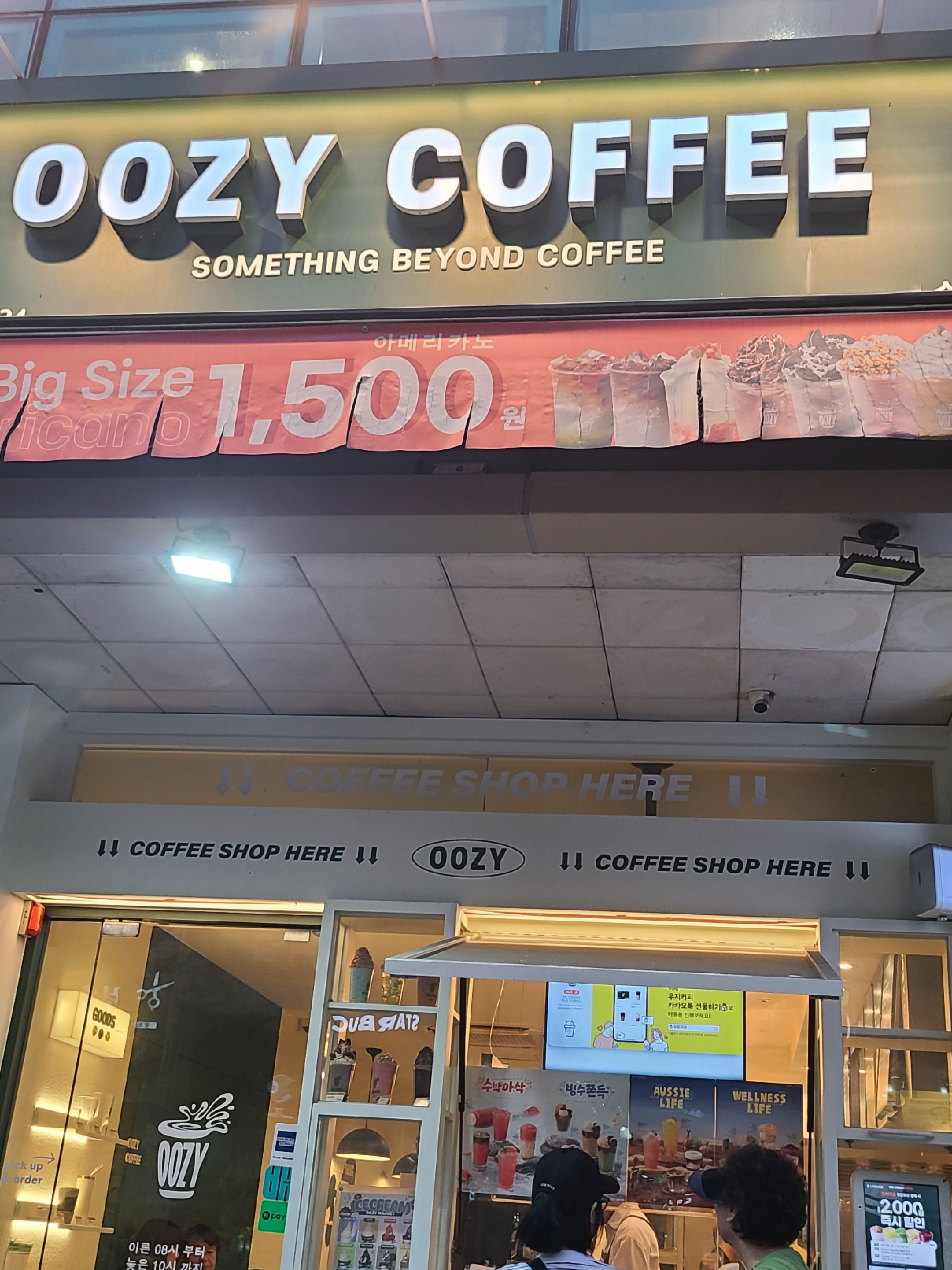 용인! 우지커피 주7일 매출높아요,아파트 학원 복합지역 메가커피 와 경쟁중