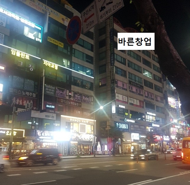 급★월1200수익★셀프조리 두끼떡복이★주방인력 불필요★초보자도 쉽게 가능