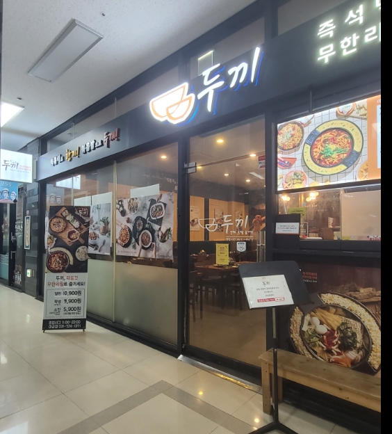 사진 2