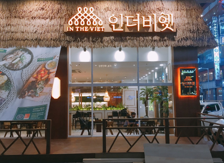 ▣서울 송파_쌀국수창업▶고수익창업◀ 프리미엄쌀국수/인더비엣/초보창업/부부창업