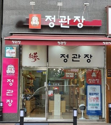 ★경기도 의정부 정관장 창업★ 평균매출4천만↑／순익600만／안정성창업／초보창업