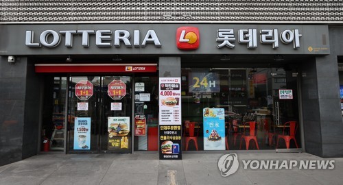 『충남』《고매출롯데리아   창업》월수익 1730만/ 유동인구多多