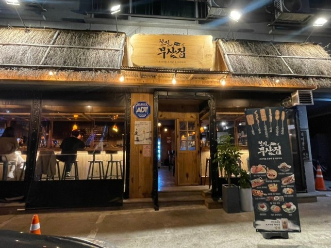 사진 2