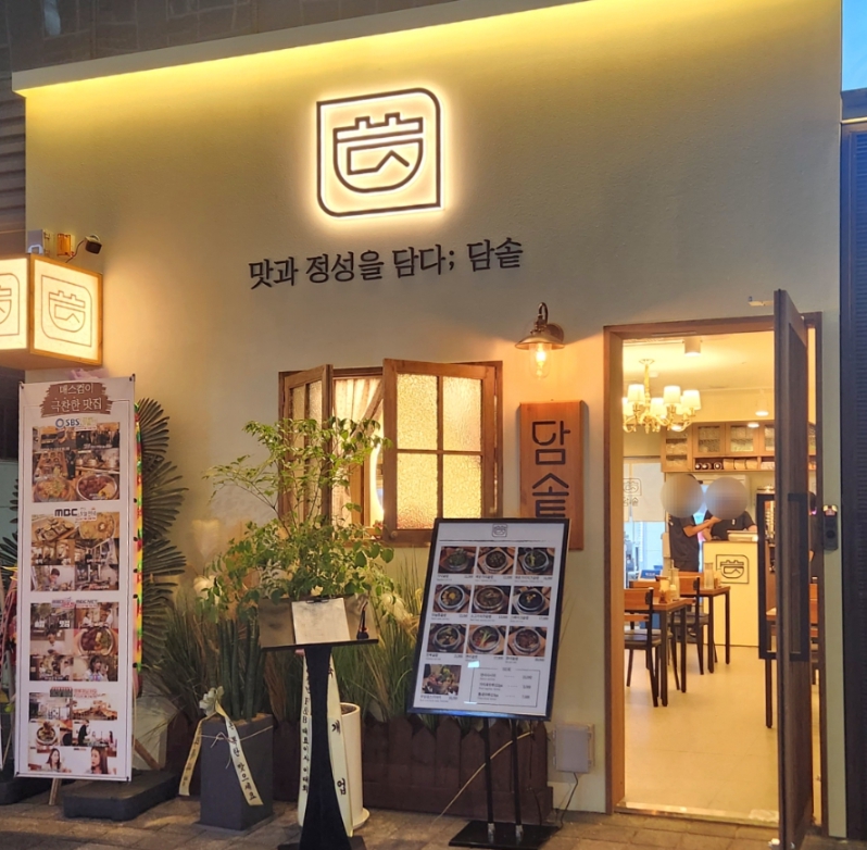 사진 2