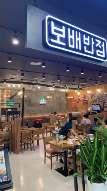 사진 2