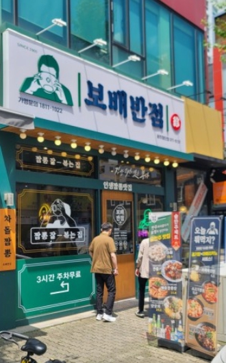 사진 3
