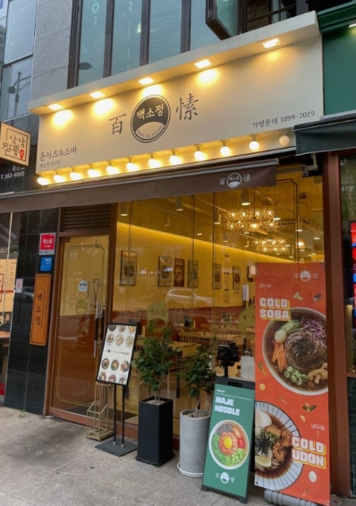 사진 3