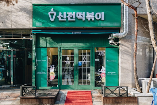 【안양/신전떡볶이】월수익1100  /초보창업/신규창업/여성창업 