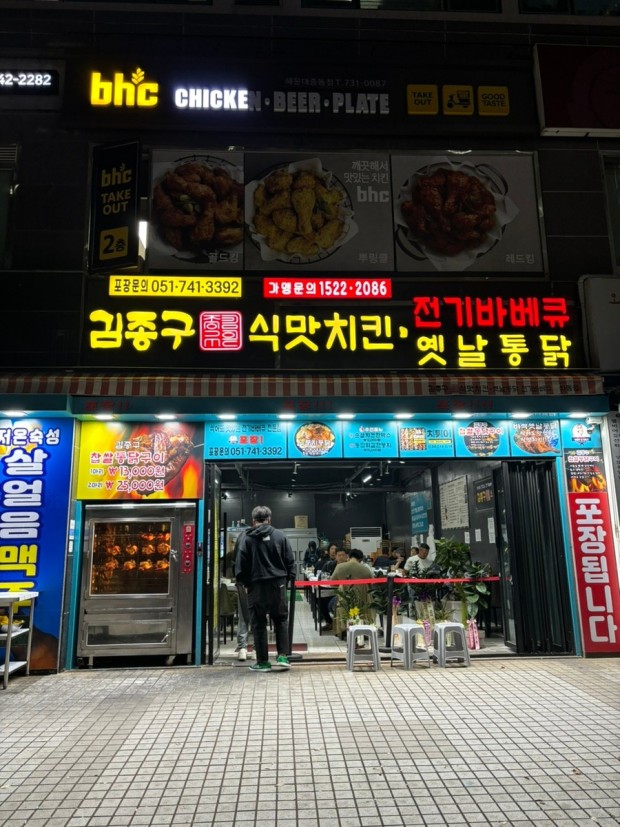 사진 2