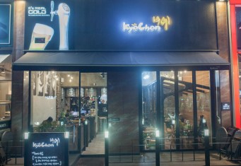 【교촌치킨｜인천】고수익｜풀오토｜월매출 9000만｜수익 2500만