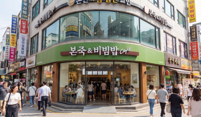 ★중구 본죽&비빔밥 창업★안정적인 브랜드★저렴한 권리★꾸준한 매출